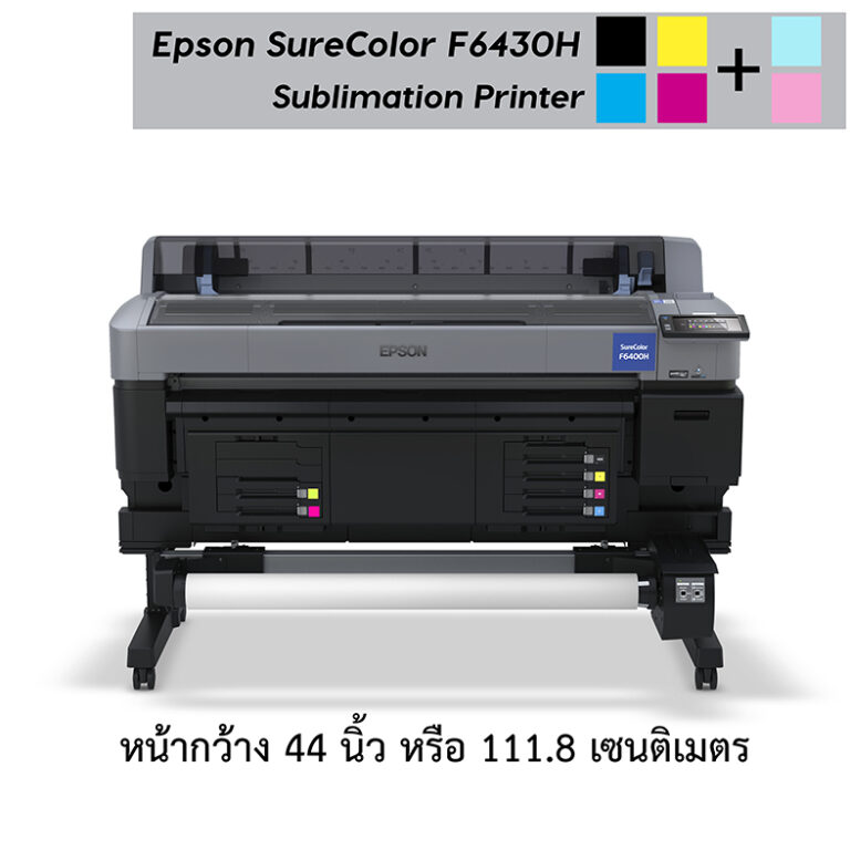 Epson SureColor F6430H Photo Sublimation