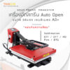 Heat press A3 Auto Open