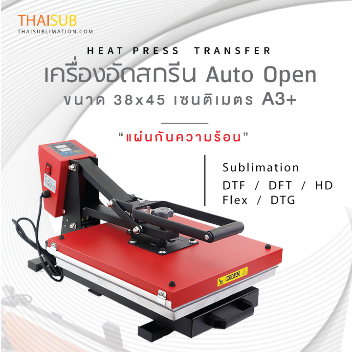 Heat-press-38x45-Auto-Open Heat press A3 Auto Open