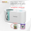 Mug Press 11 Oz