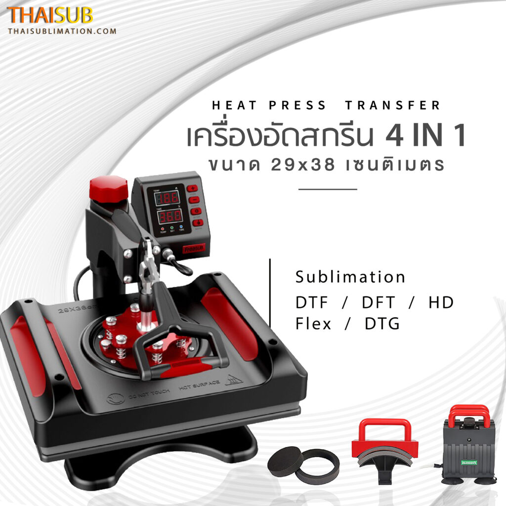 Heat press transfer