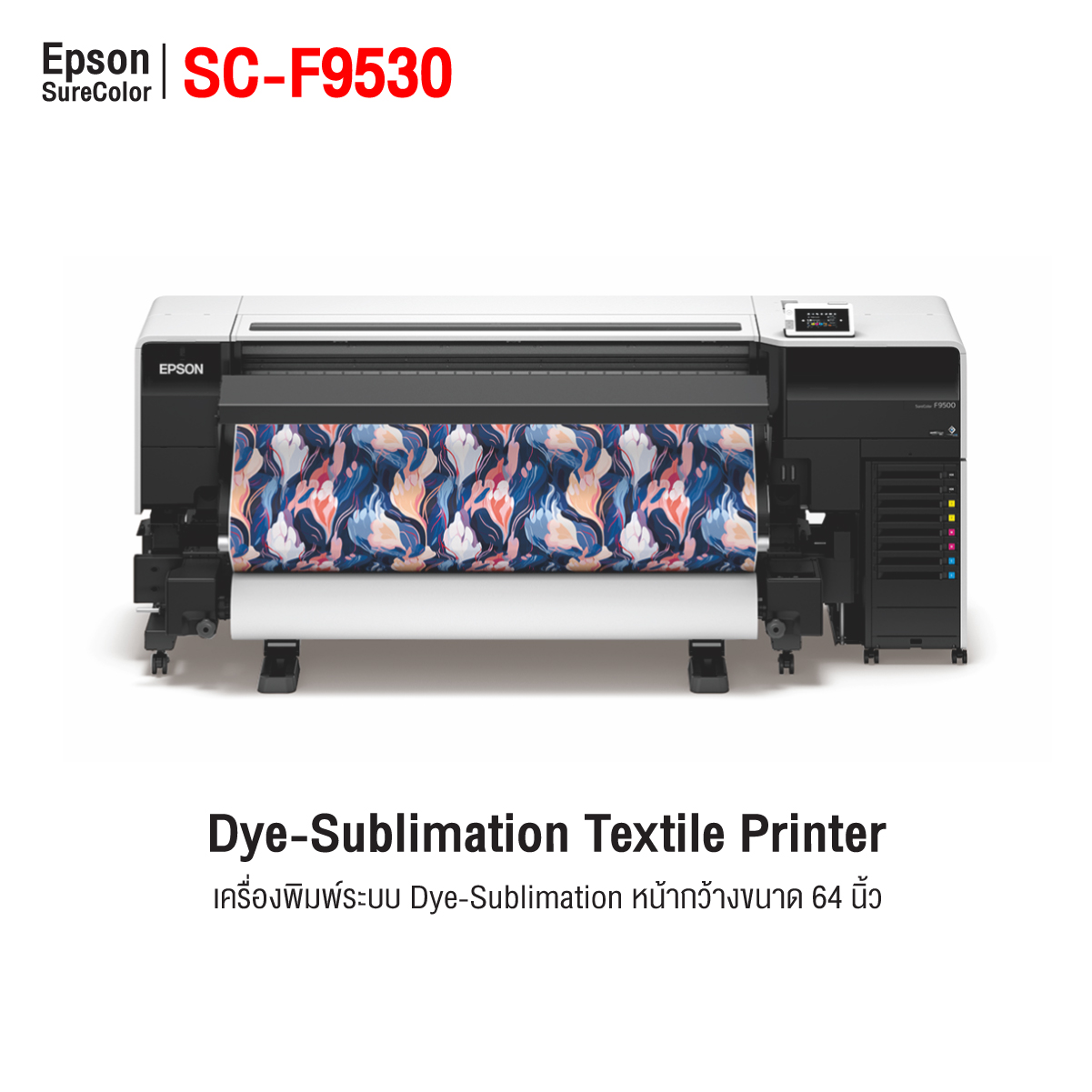 Epson SureColor F9530