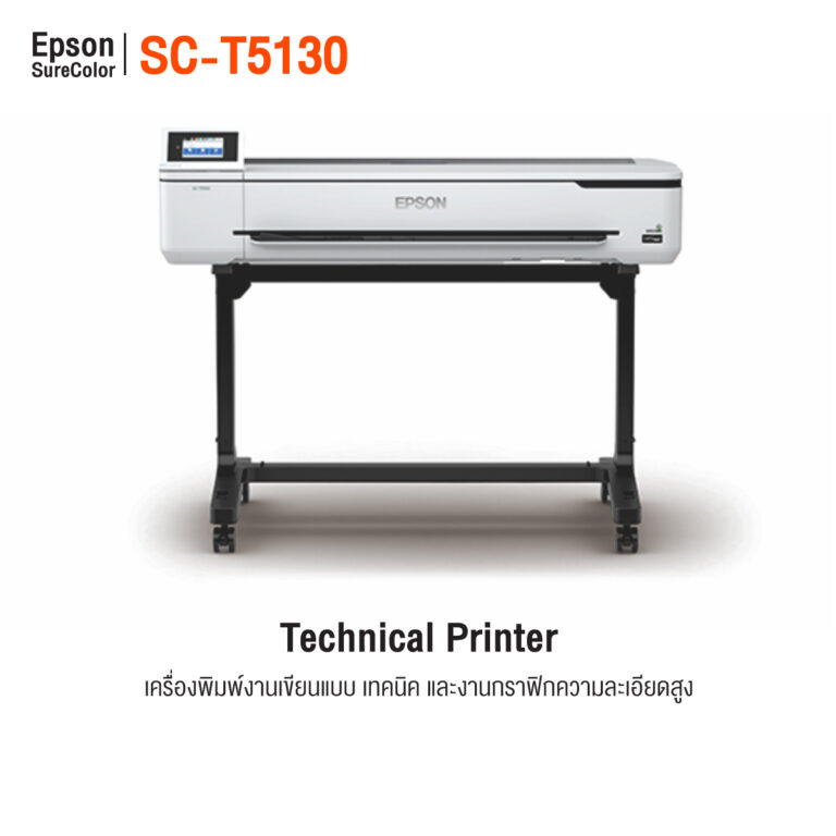 Epson SureColor T5130