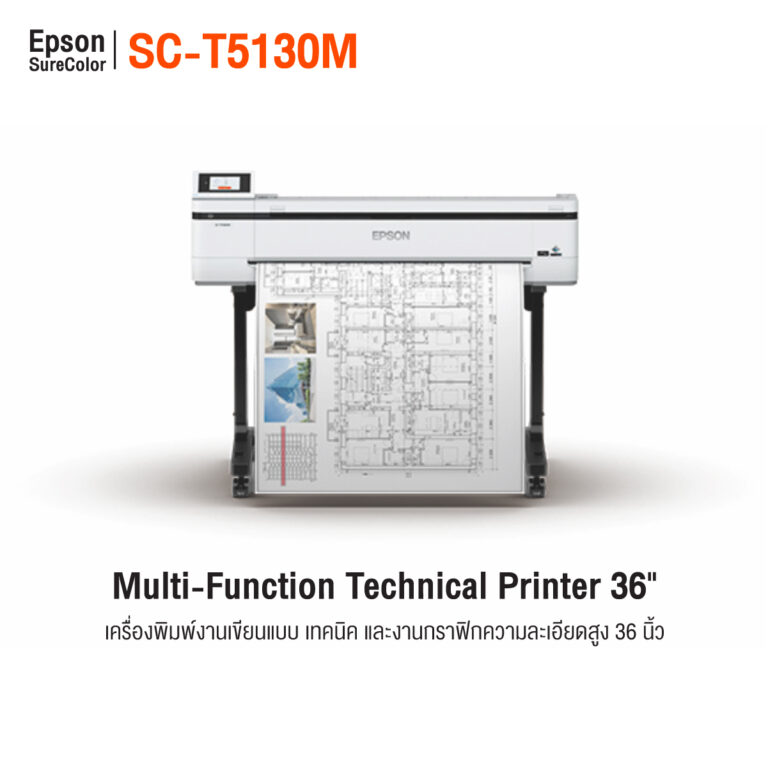 Epson SureColor T5130M