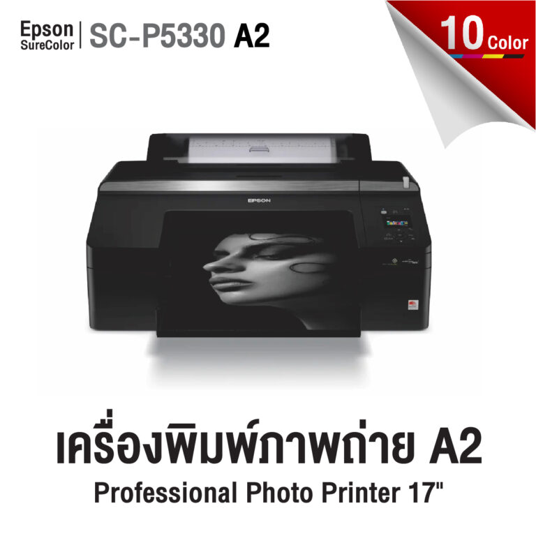 Epson SureColor P5330