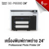 ครื่องพิมพ์ภาพถ่าย Epson SureColor SC-P6530D หน้ากว้าง 44 นิ้ว หมึก 6 สี UltraChrome PRO6 ✅ Title: