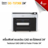 Epson SC-T3730E เครื่องพิมพ์แบบแปลน 24 นิ้ว หมึก 6 สี สำหรับ CAD และโปสเตอร์