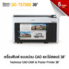 Epson SC-T5730D เครื่องพิมพ์แบบแปลน 36 นิ้ว รองรับกระดาษ 2 ม้วน หมึก 6 สี