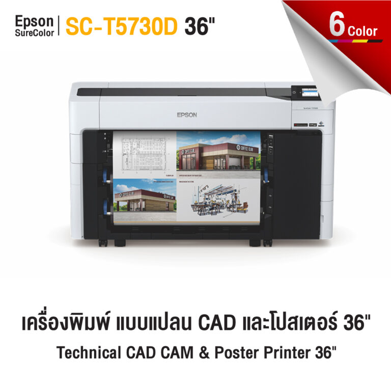 Epson SureColor T5730D
