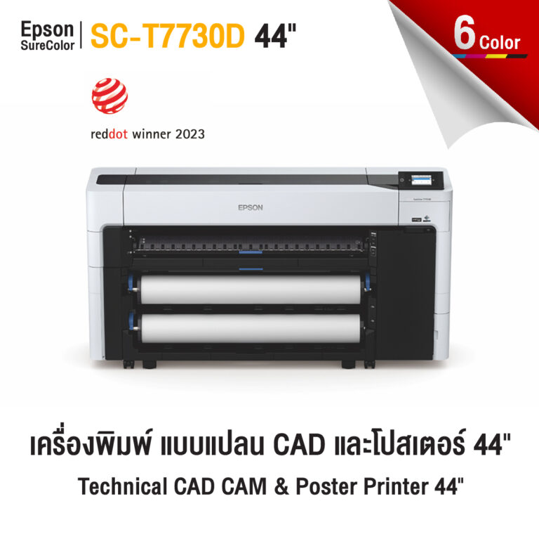 Epson SureColor T7730D