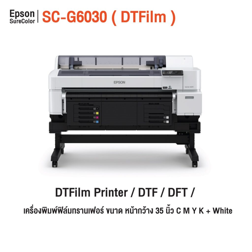 Epson SureColor SC-G6030 เครื่องพิมพ์ DTF หน้ากว้าง 35 นิ้ว สำหรับงานพิมพ์ฟิล์มคุณภาพสูง