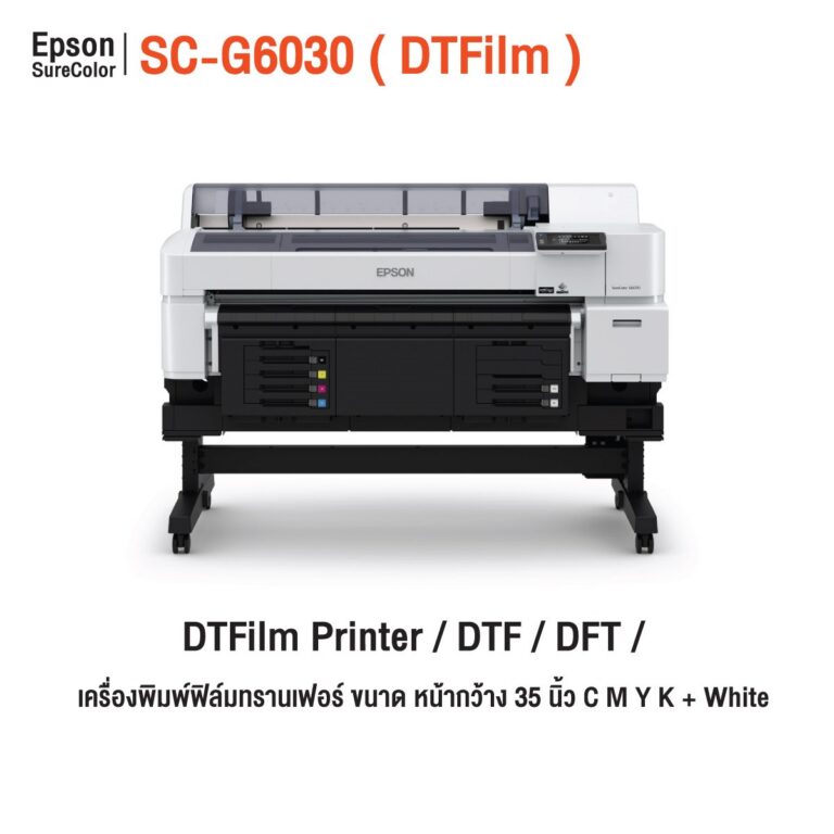 Epson SureColor G6030 (DTFilm)