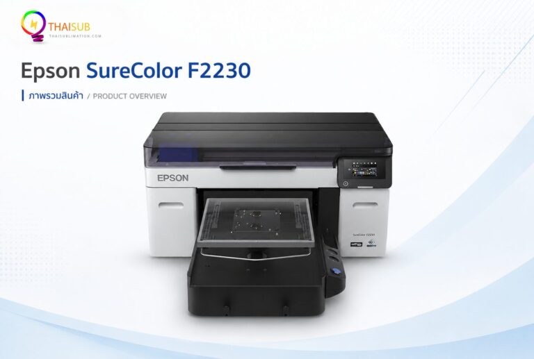 Epson SureColor F2230
