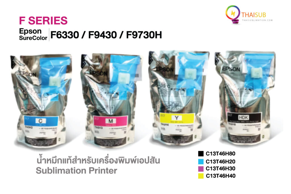 น้ำหมึก Epson F6330 F9430 F9730H UltraChrome DS