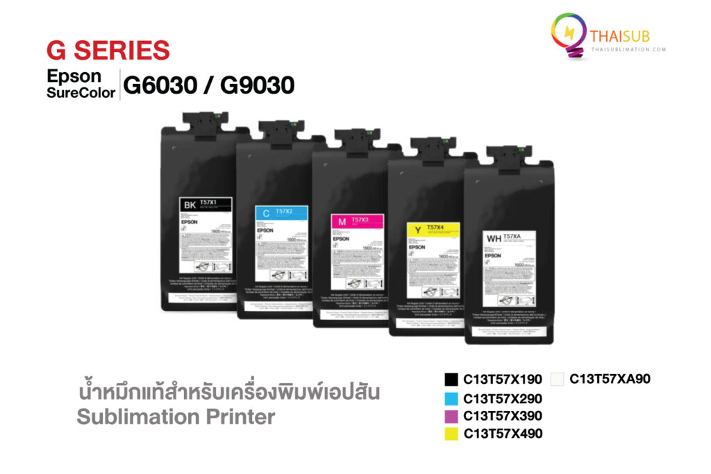 น้ำหมึก Epson G6030 G9030 สำหรับงาน DTF