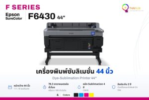Epson SureColor F6430