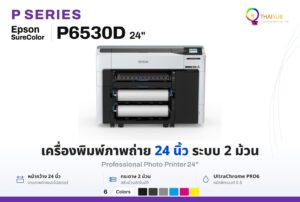 Epson SureColor P6530D