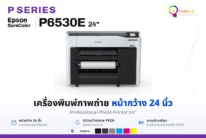 Epson SureColor P6530E