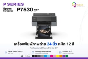 Epson SureColor P7530