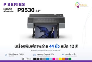 Epson SureColor P9530