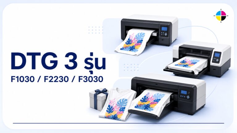 โปรโมชั่น Epson DTG Printer F1030 F2230 F3030 ลดพิเศษ พร้อมของแถม