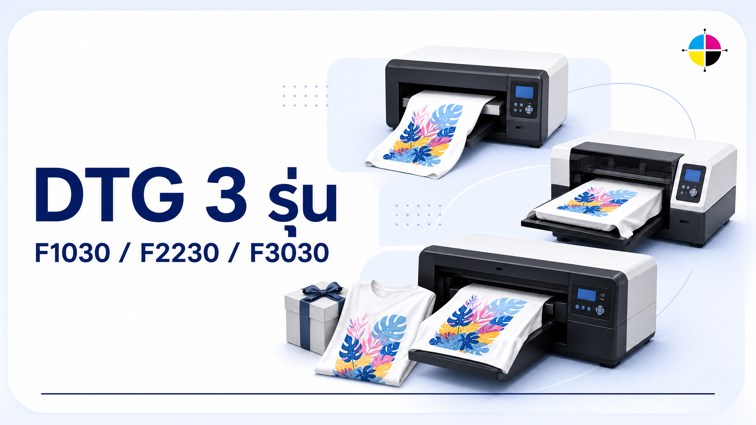 โปรโมชั่น Epson DTG Printer F1030 F2230 F3030 ลดพิเศษ พร้อมของแถม